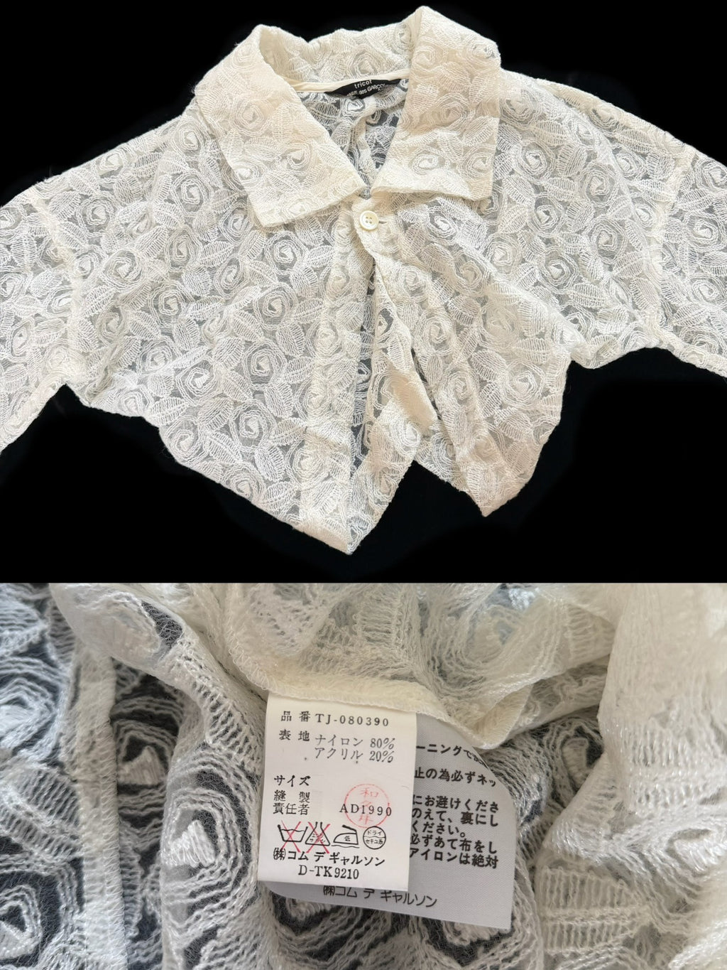 Comme Des Garcons Rei Kawakubo 1990 Tricot line kite-sleeve crocheted short top