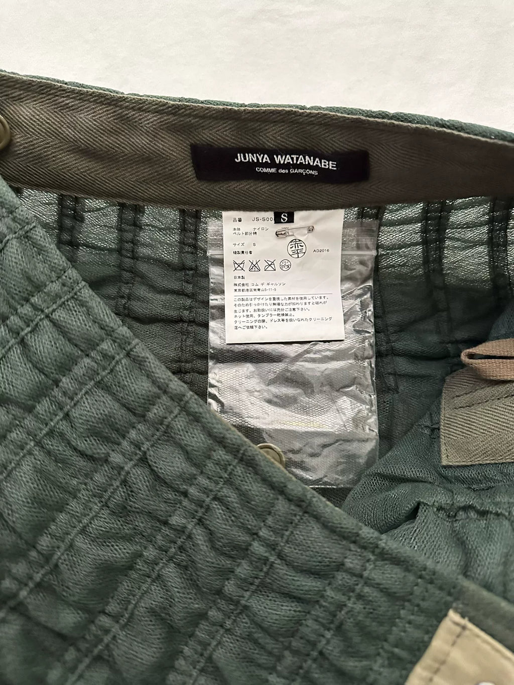 Junya Watanabe 2016 Heavyweight Tulle Skirt