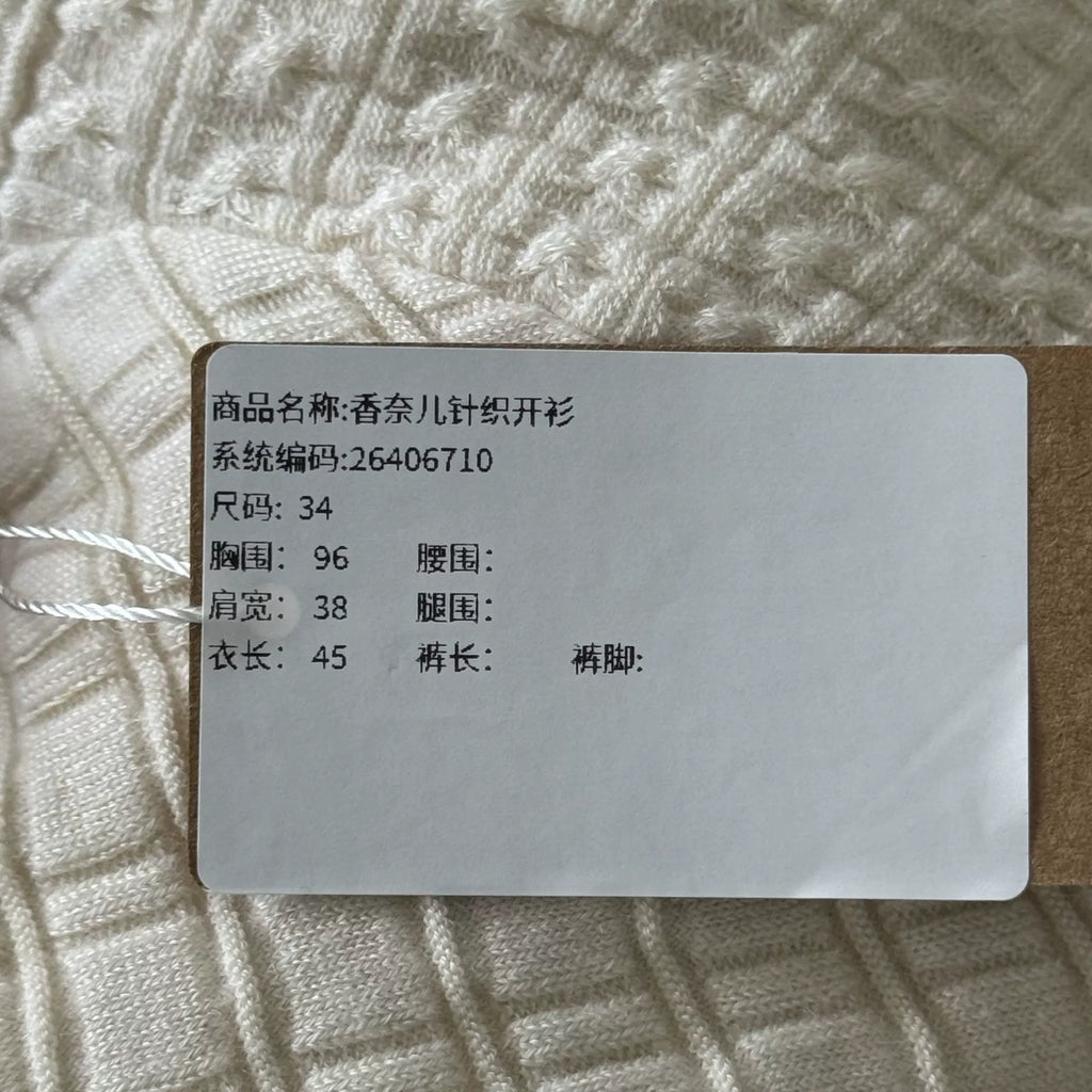 Chanel Off-White Waffle Diamond Knit Cardigan