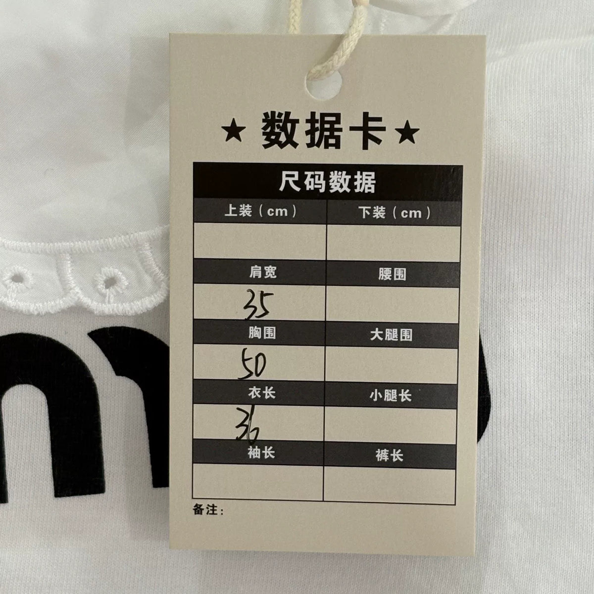 Miu Miu High-Waist Peter Pan Collar Puff Sleeve Top