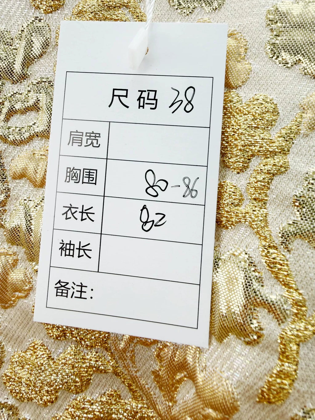 Dolce & Embroidered Dress