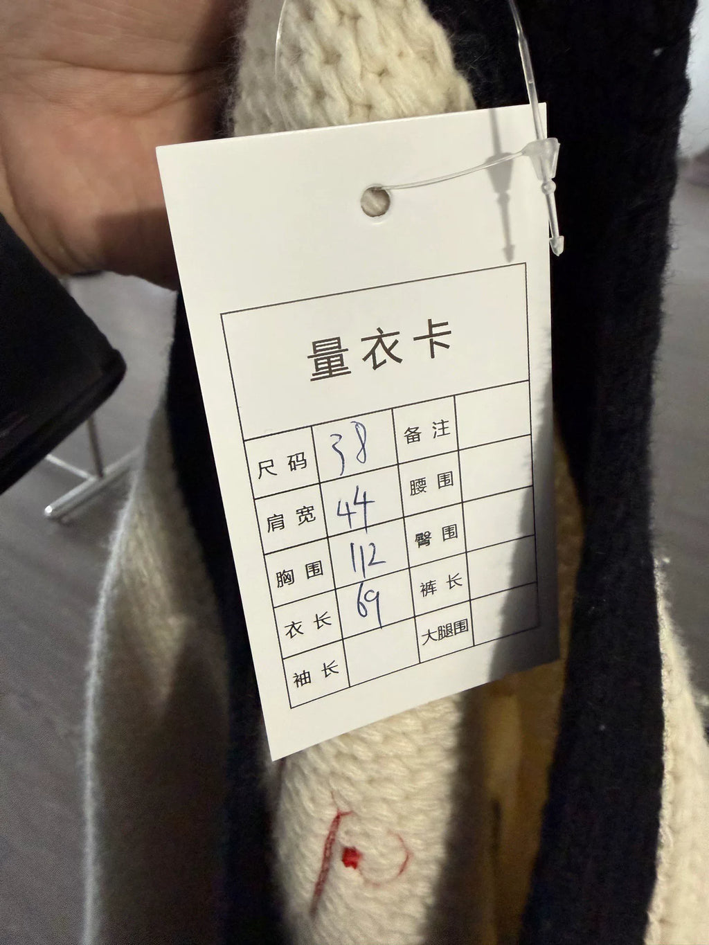Miu Miu M Logo Cardigan