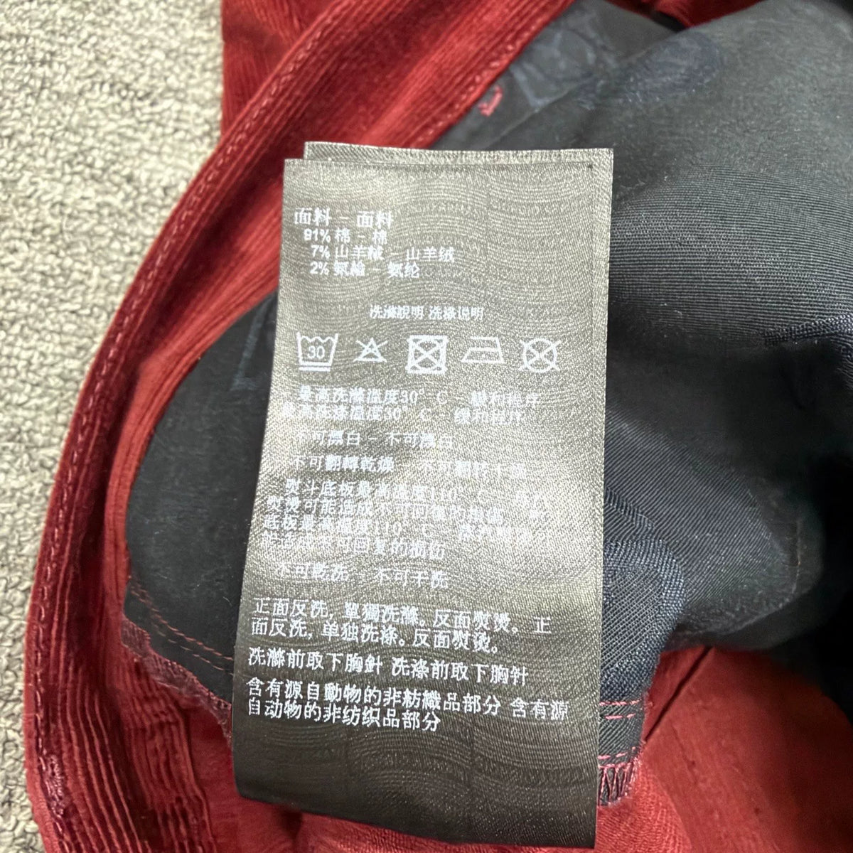 Giorgio Armani Corduroy Pants