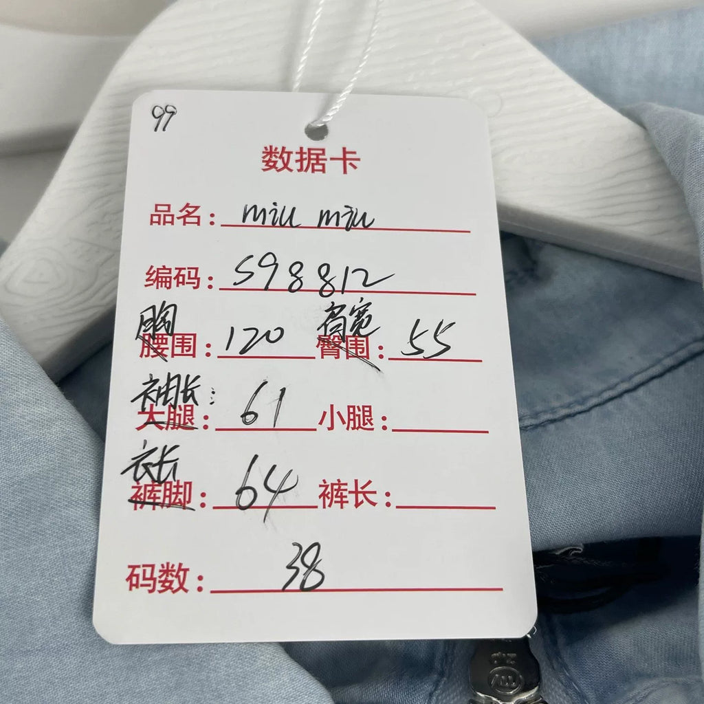 Miumiu Denim Zip-Up Jacket