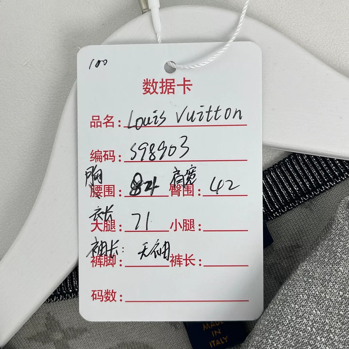 Louis Vuitton Monogram Vest