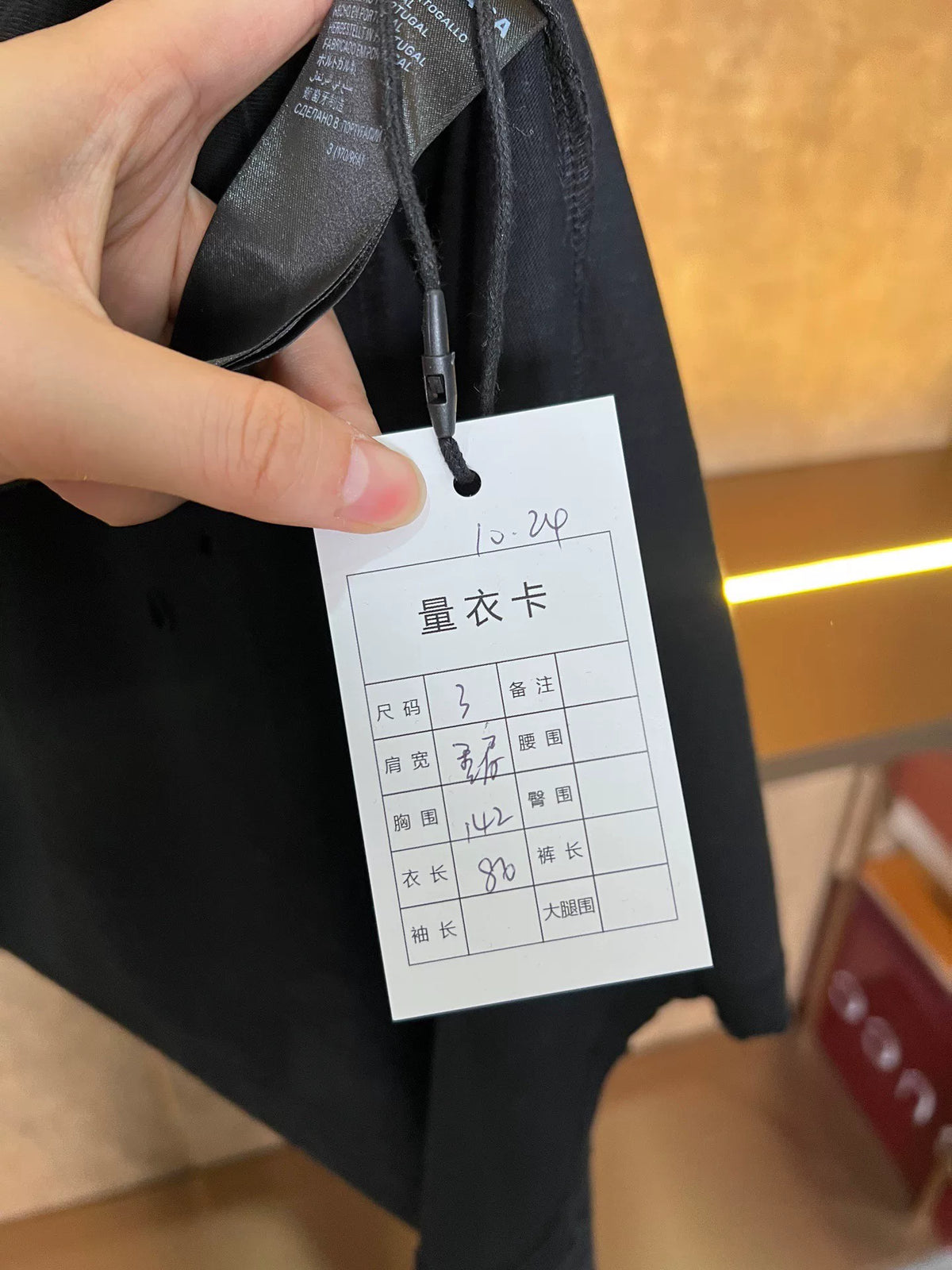 Balenciaga Bitcoin Short Sleeve Top