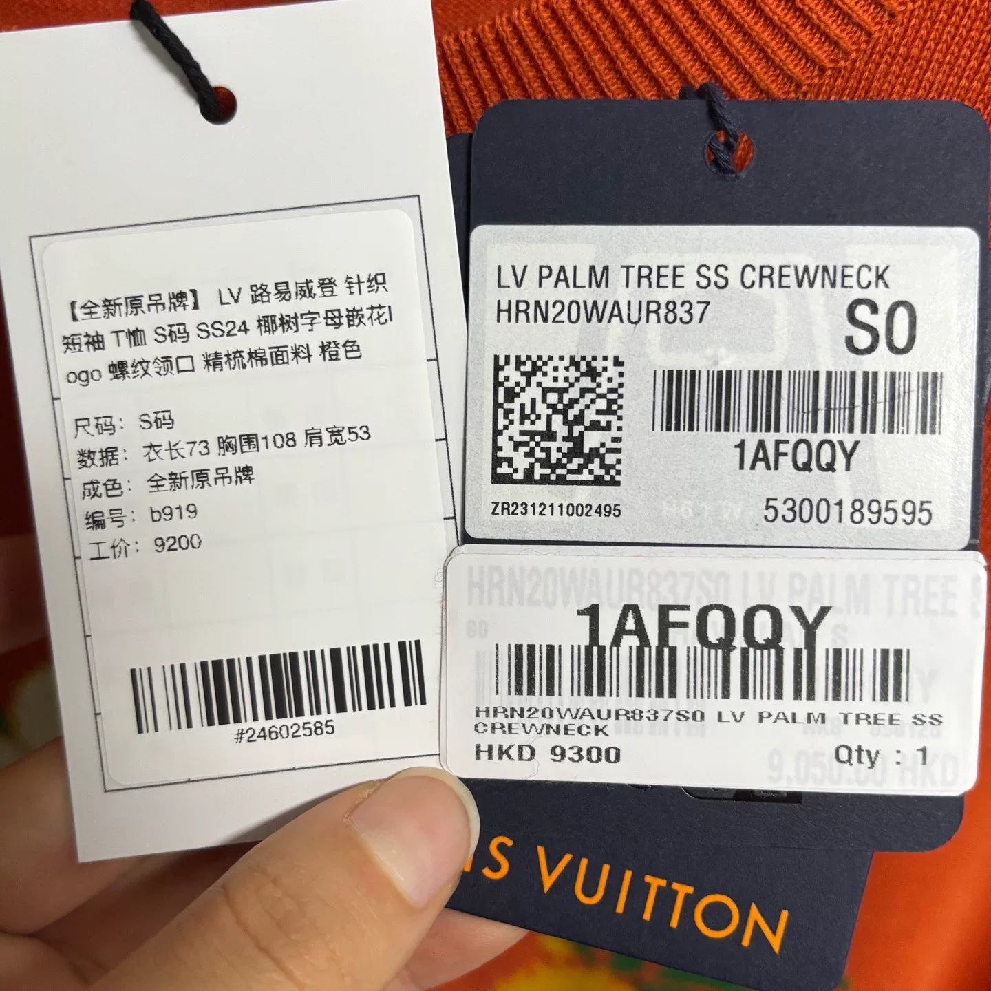 Louis Vuitton SS24 Knit Logo Cotton Orange Short Sleeve T-Shirt
