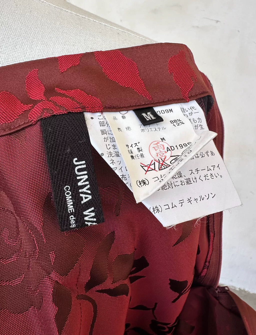 Junya Watanabe Midi Skirt
