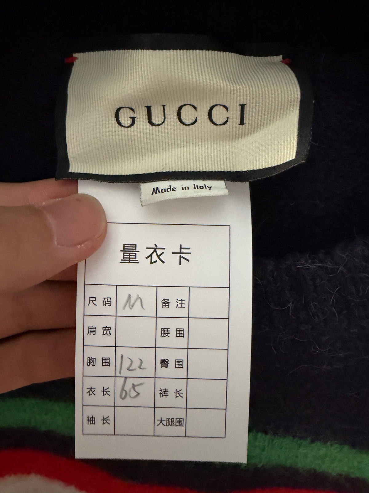 Gucci Contrast-Color Striped Wool Sweater