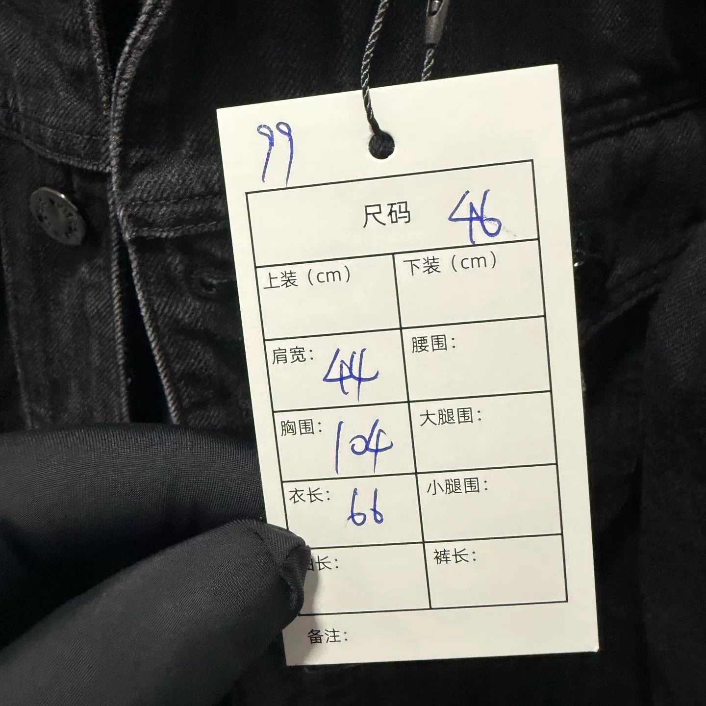 Louis Vuitton Denim Jacket