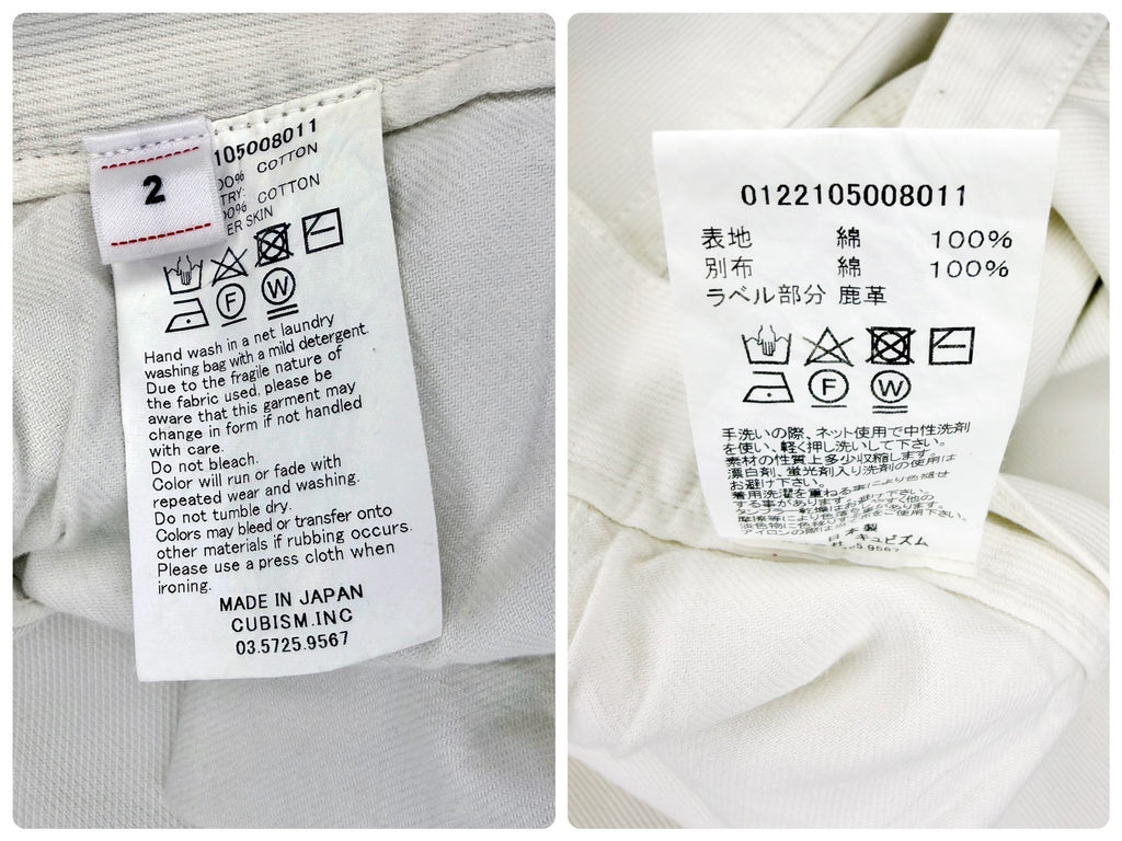 Visvim 22SS Fluxus Dry Pique Paint-Splatter Pants