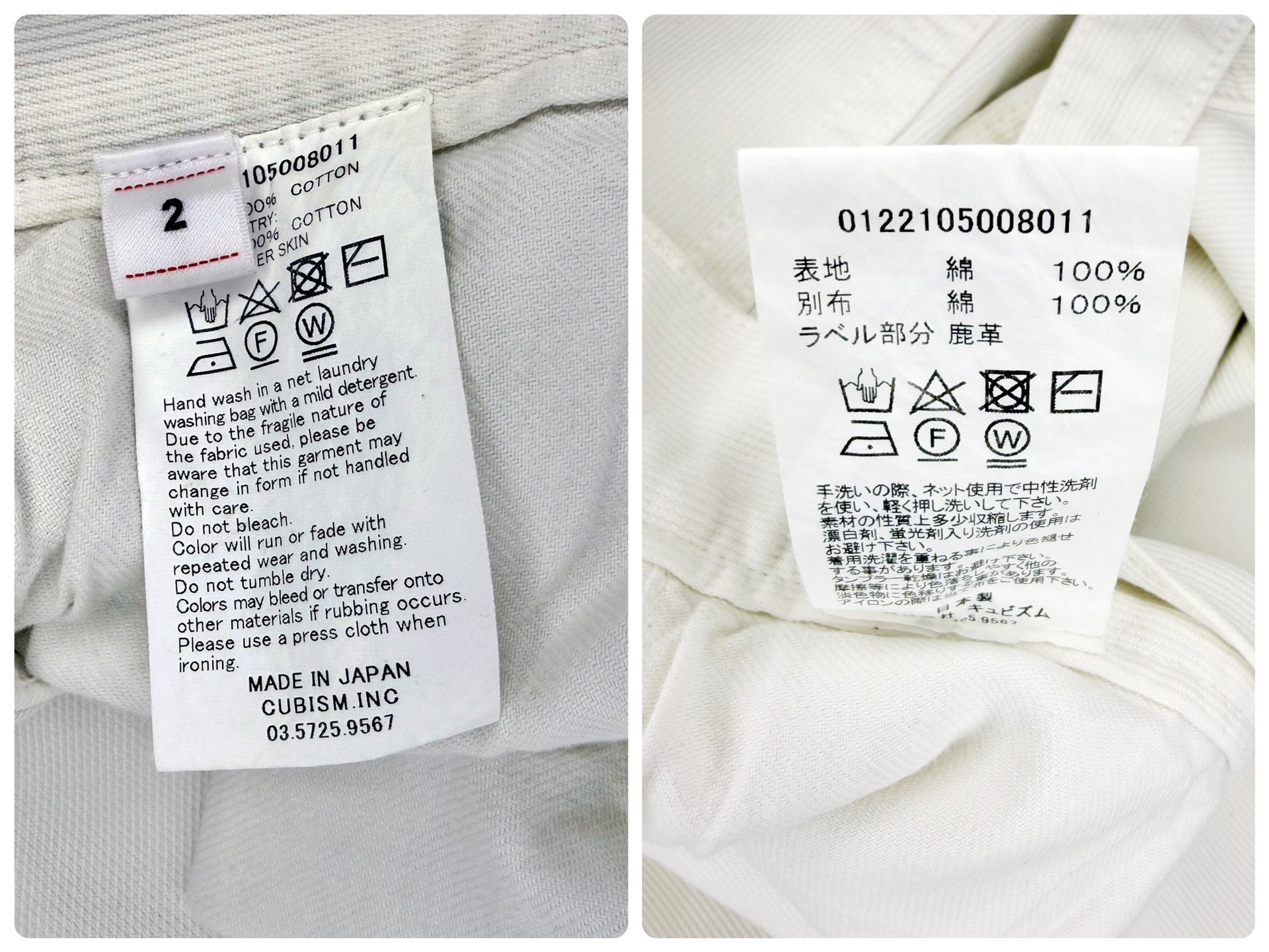 Visvim 22SS Fluxus Dry Pique Paint-Splatter Pants