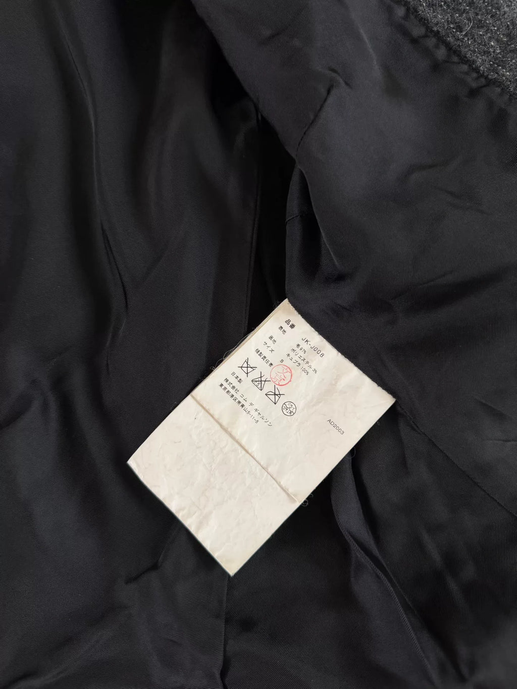 Junya Watanabe 2003 Runway Wool Flannel Butterfly Jacket Top