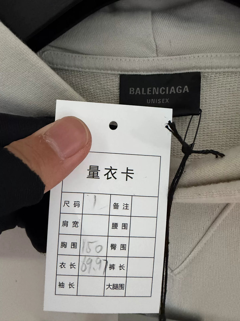 Balenciaga Off-White Fake Two-Piece Hooded Sweater