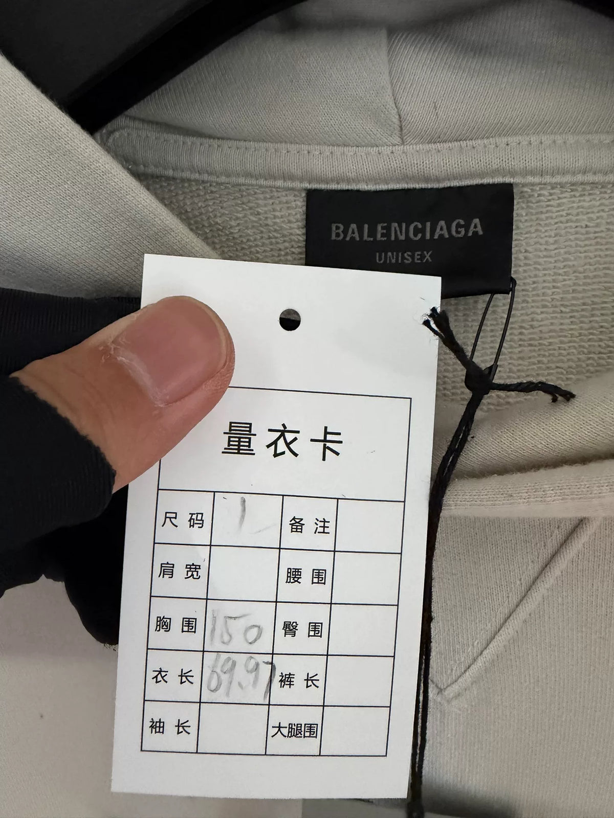 Balenciaga Off-White Fake Two-Piece Hooded Sweater