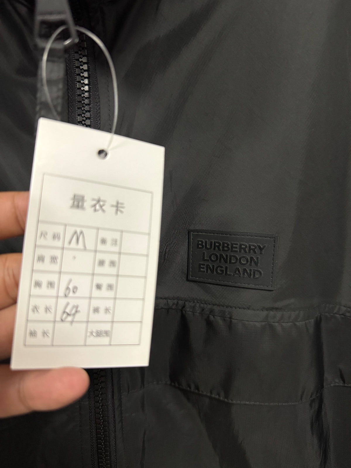 Burberry Nylon Jacket
