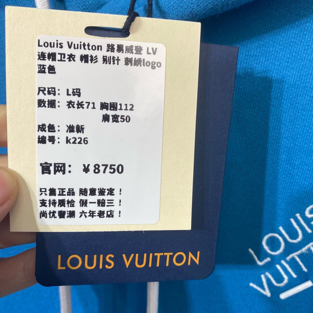 Louis Vuitton Hooded Embroidered Logo Blue Hoodie