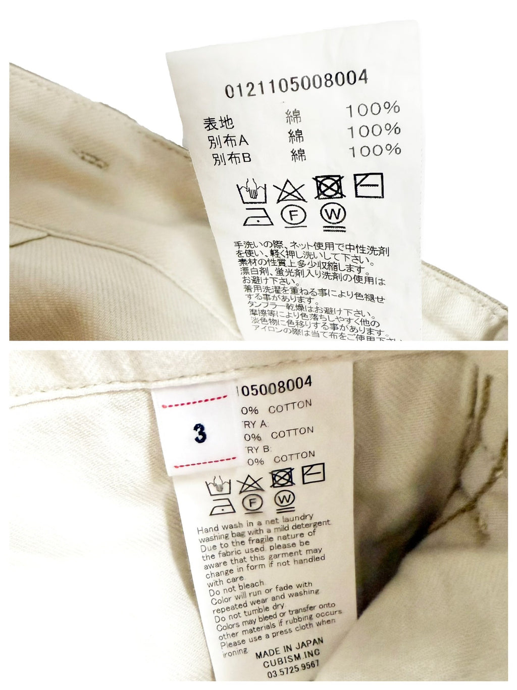 Visvim 21SS Jumbo Pastoral Braces Cotton Shorts