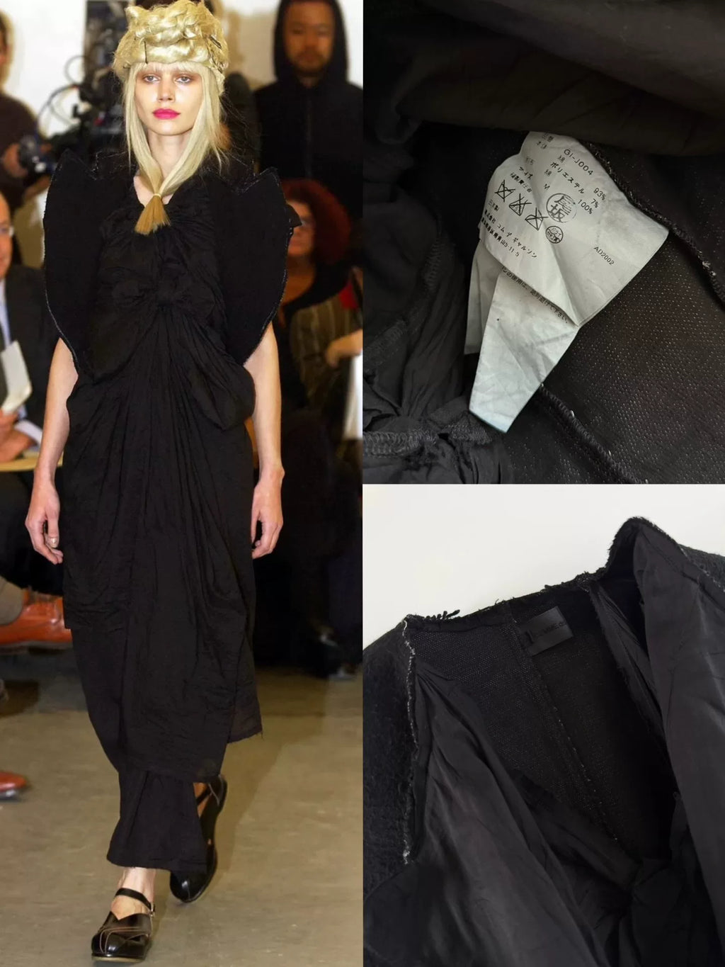 Comme Des Garcons 2003 Runway Top