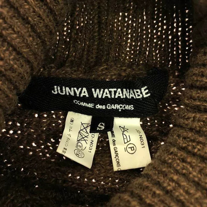 Junya Watanabe Brown Knit Deconstructed Top