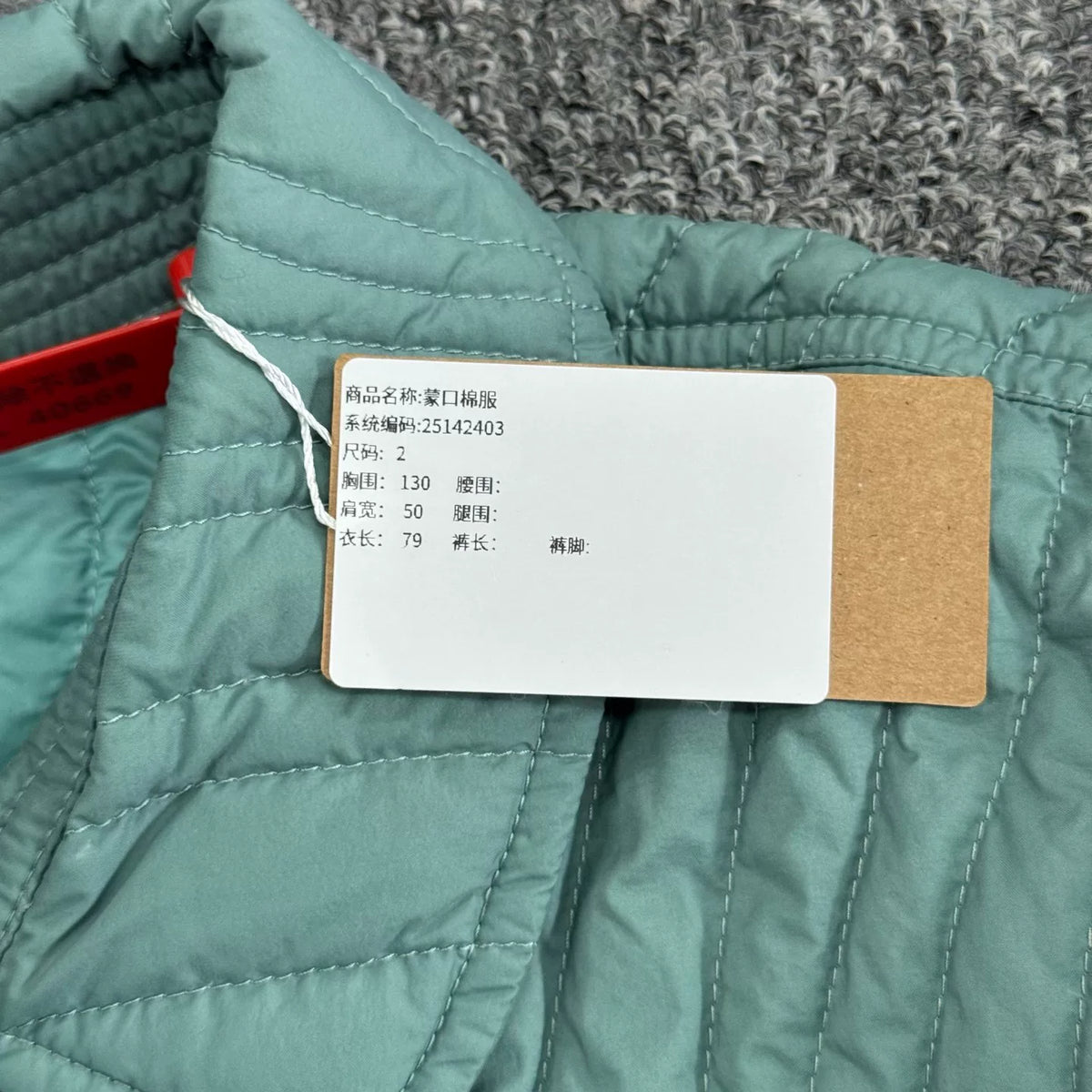 MONCLER x SALEHE BEMBURY collaboration jacket