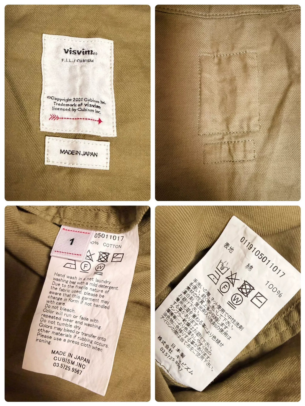 Visvim 19SS Cornet S/S Short Sleeve Olive Shirt