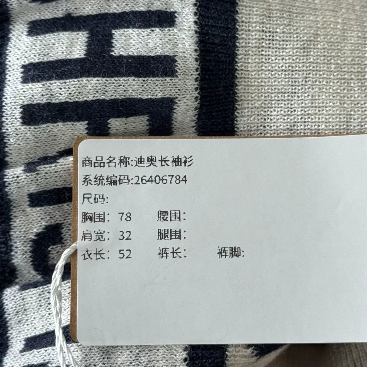 Dior Blue White Stripe Silk Cashmere Knit Top