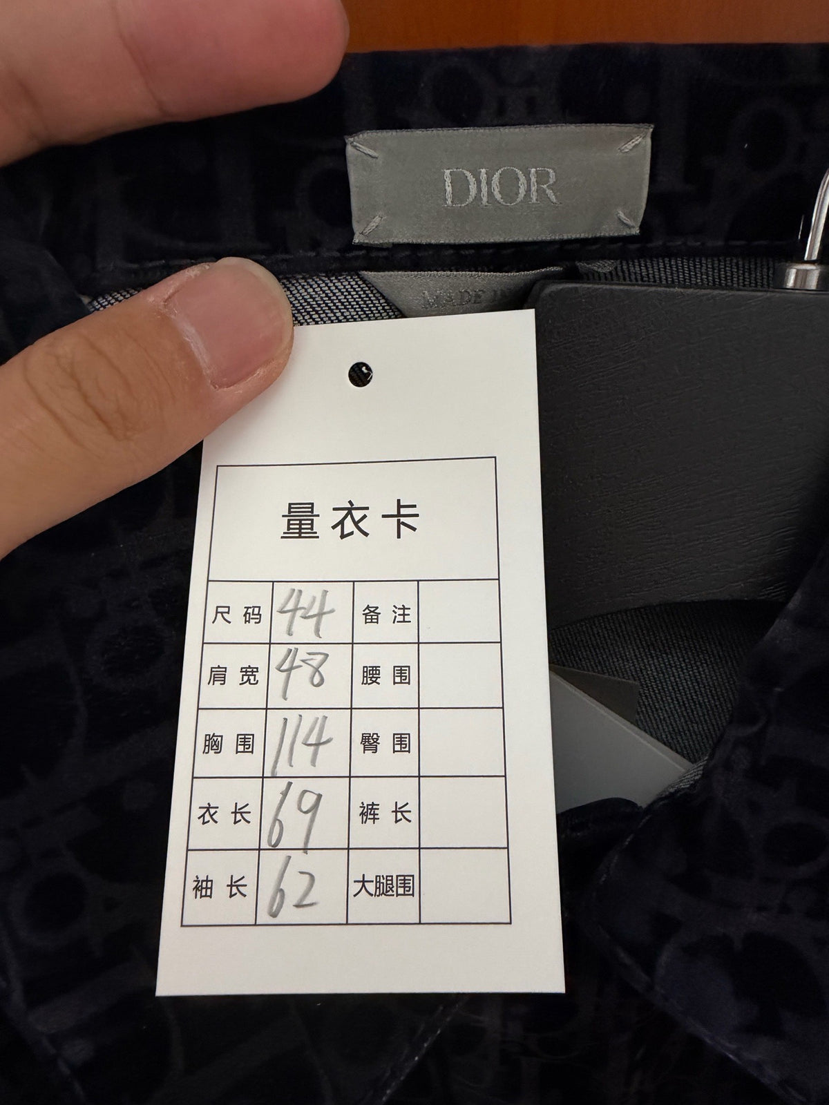 Dior All-Over Logo Flocked Shirt
