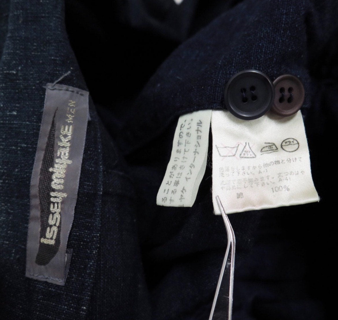 Issey Miyake 1980s Denim Jumpsuit