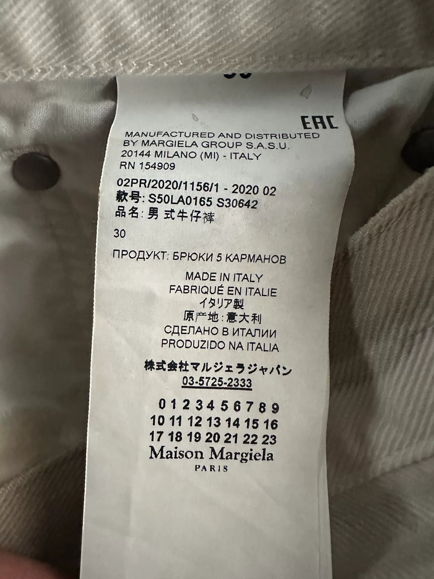 Maison Margiela 20AW Distressed Jeans