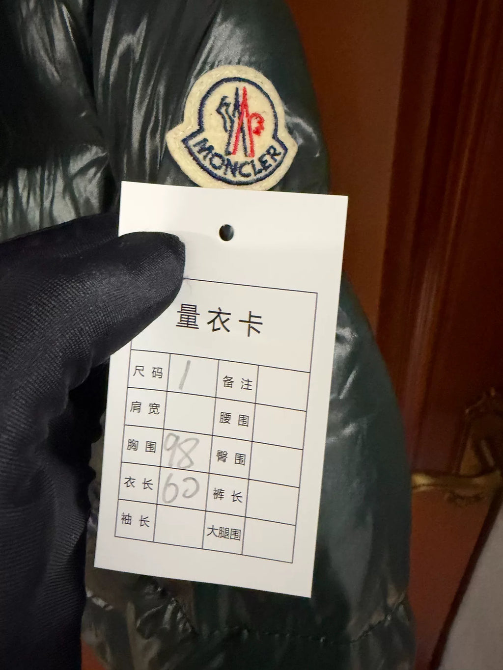 Moncler Brethil Dark Green Glossy Down Jacket