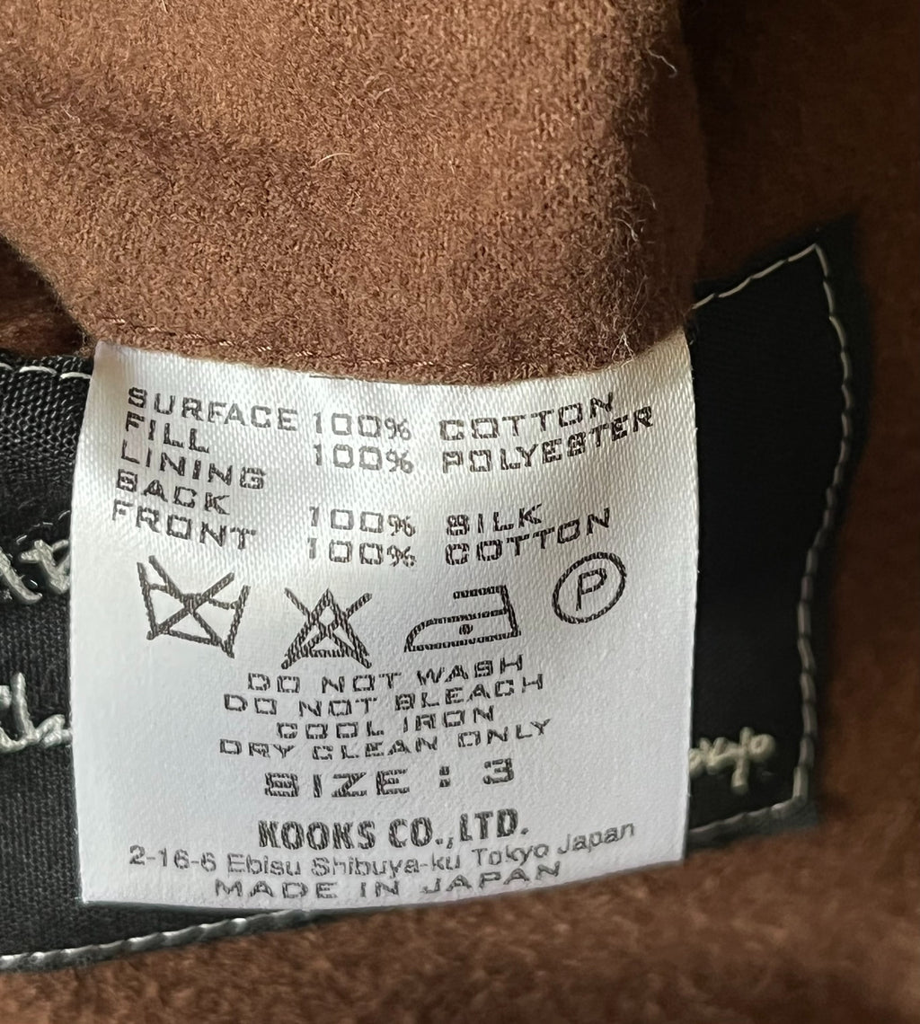 Number (N)ine 2008 "My Own Private Portland" PLAID VEST