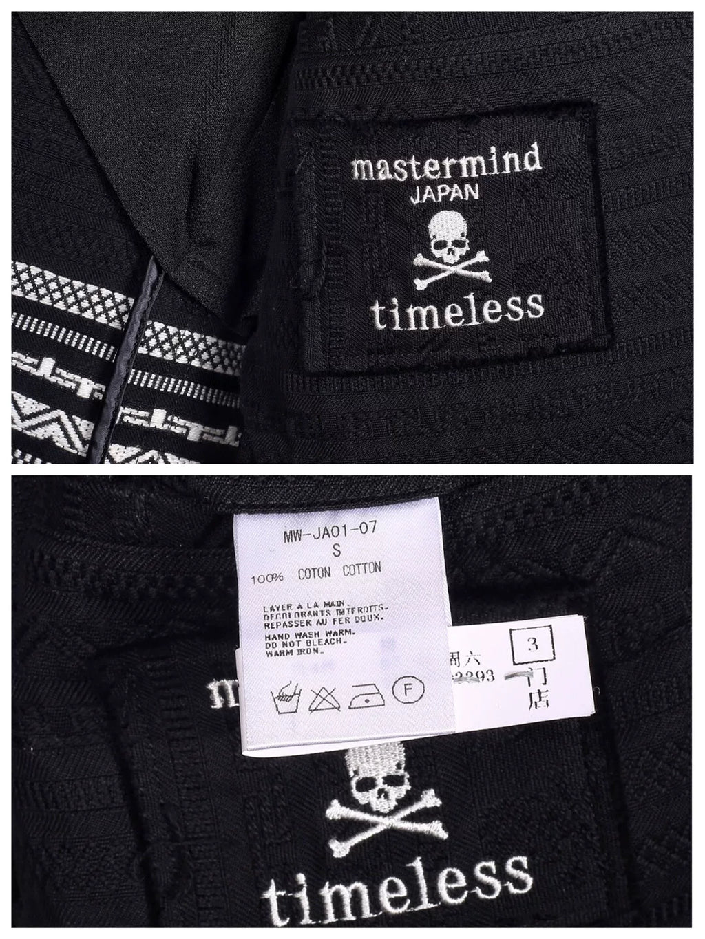 Mastermind Japan Skull Mainline Black Suit