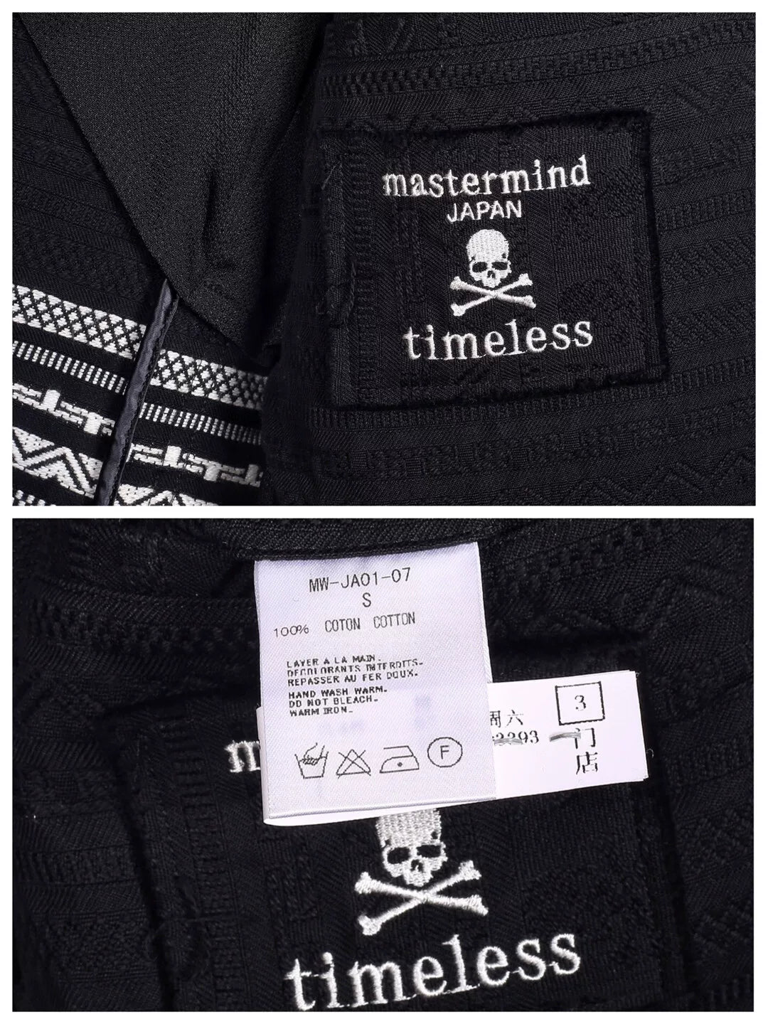Mastermind Japan Skull Mainline Black Suit