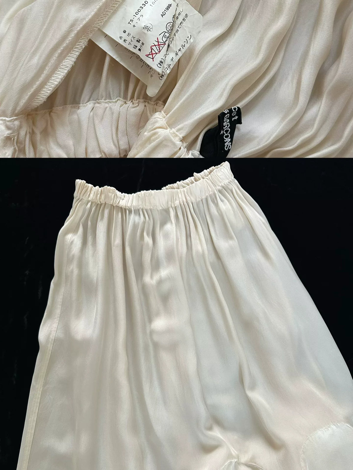Comme Des Garcons 1999 Midi Cupro Skirt