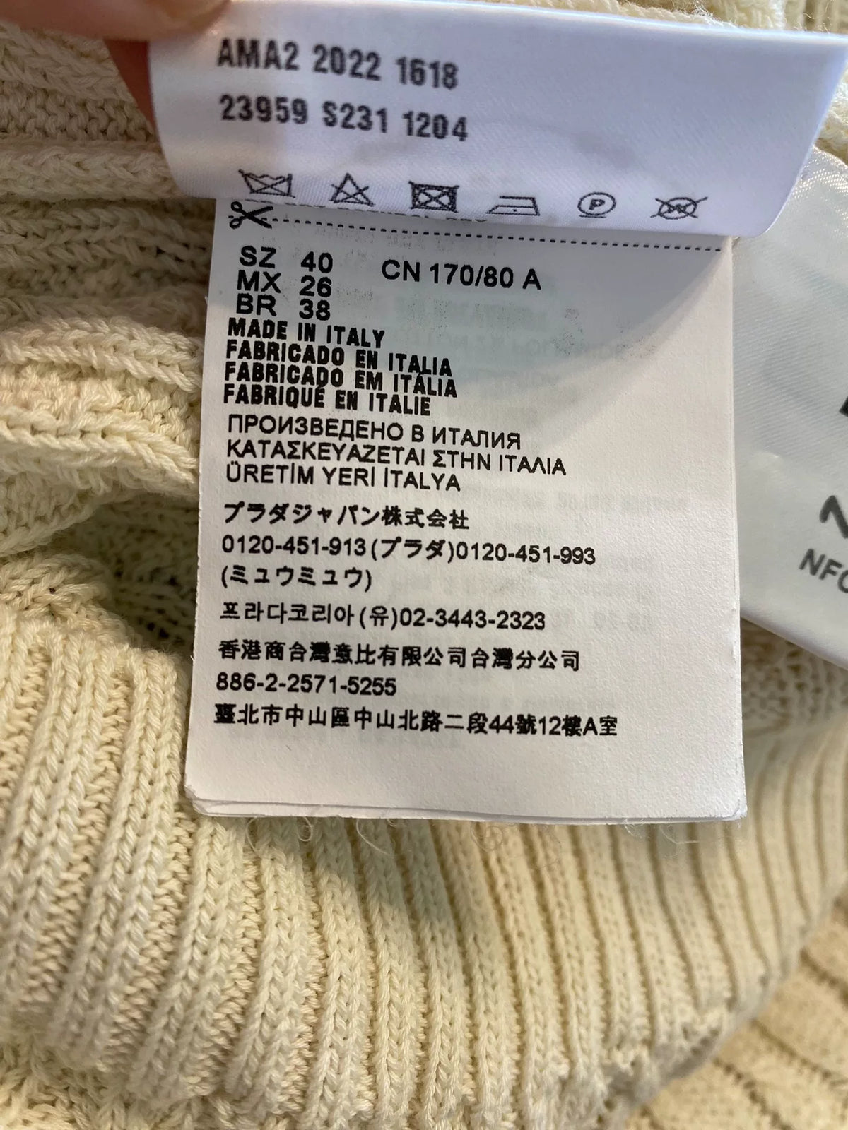 Prada Off-White Cable Knit Cotton Dress