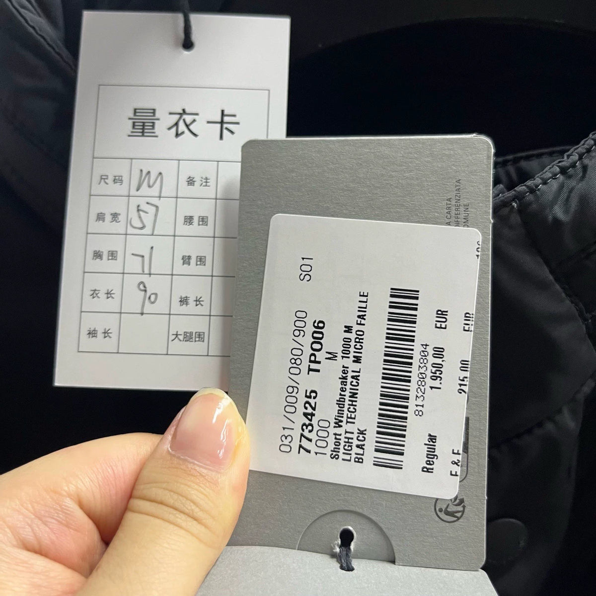 Balenciaga Black Logo Print Crew Neck Buttoned Jacket