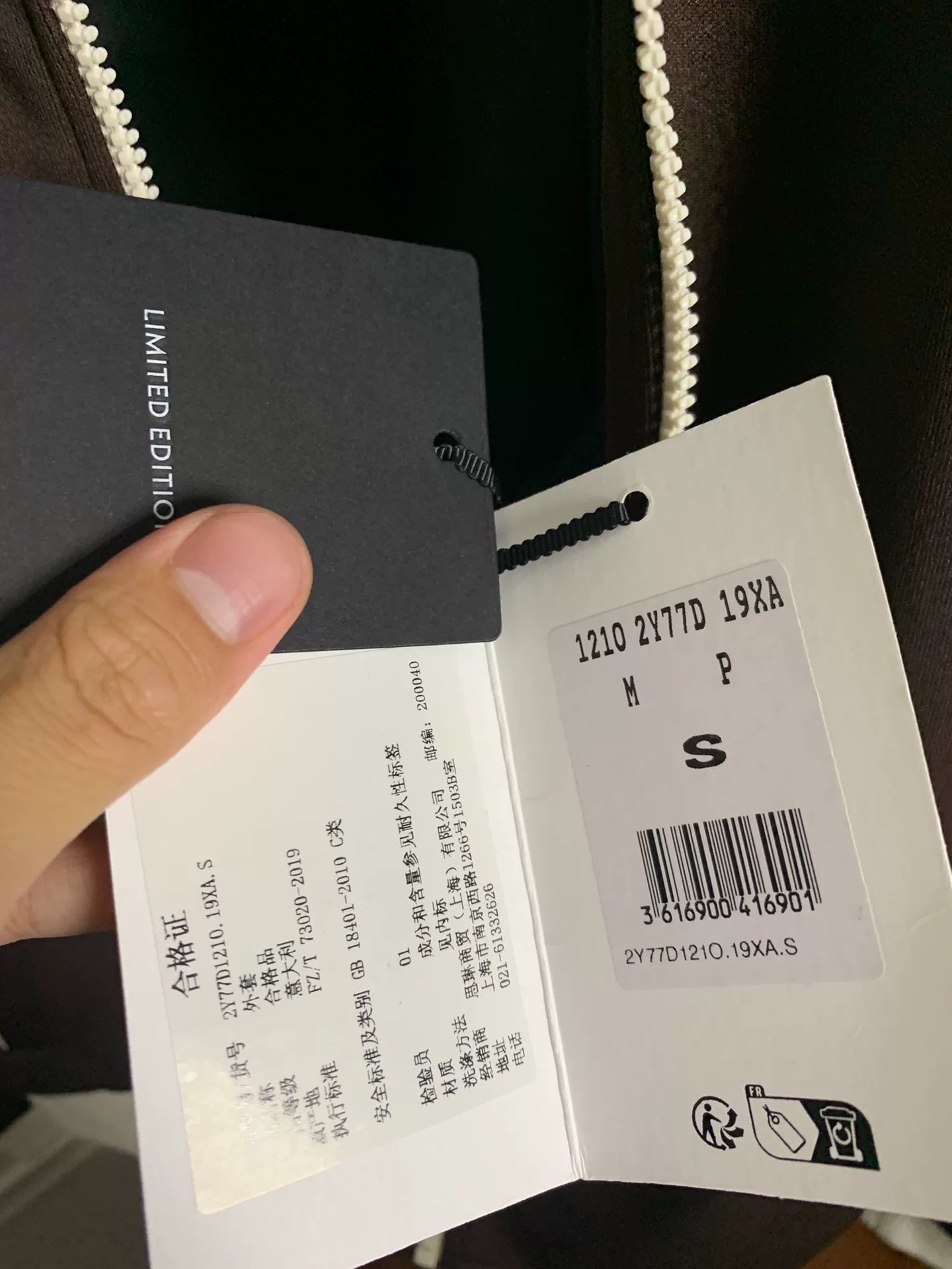 Celine 2023FW Le Palace Gold-Stamped Tracksuit