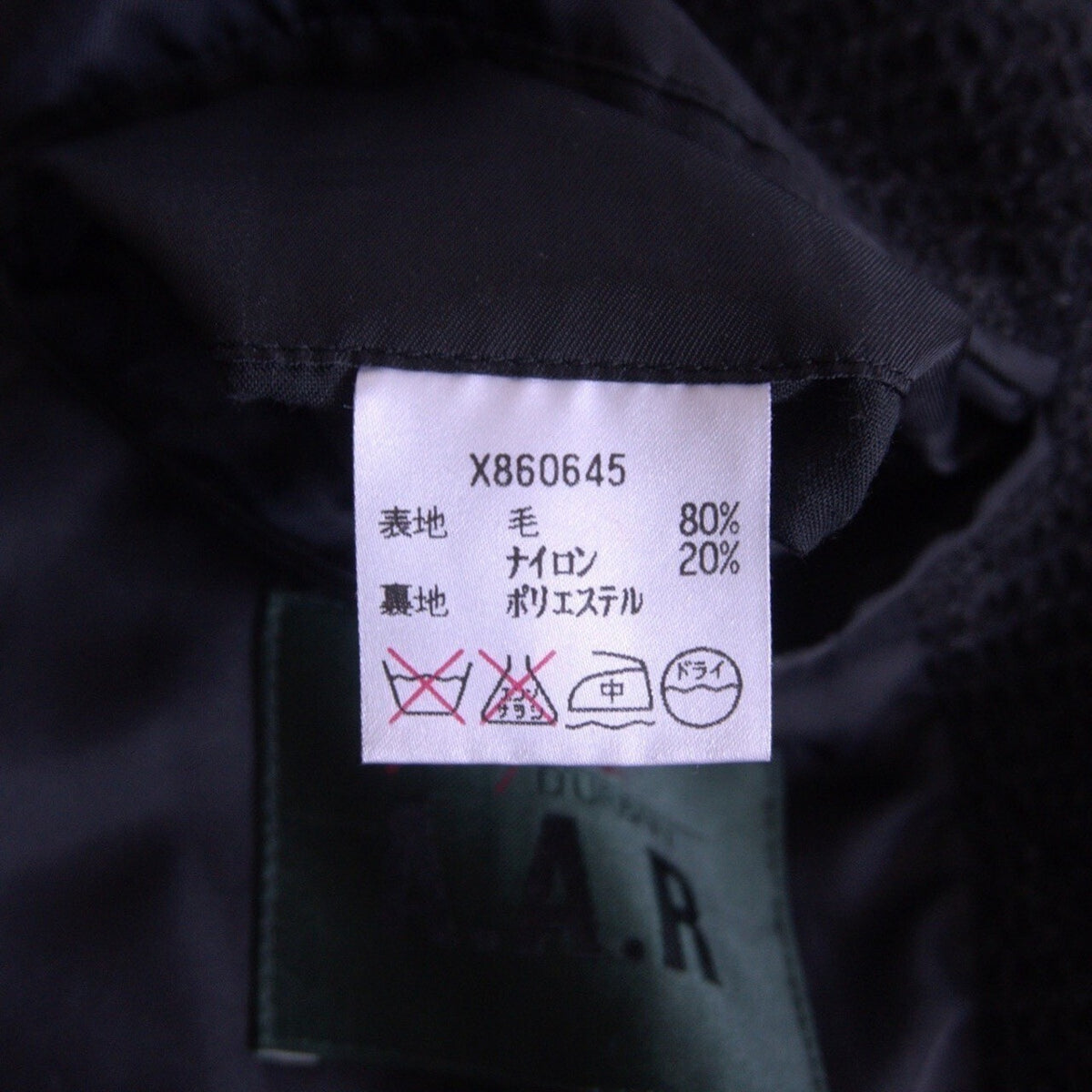 Yohji Yamamoto Hooded Wool Coat