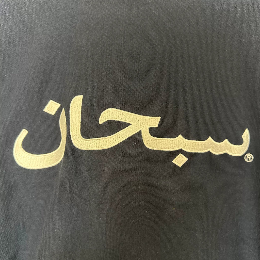 Supreme Navy Arabic Logo Embroidered Cotton Sweater