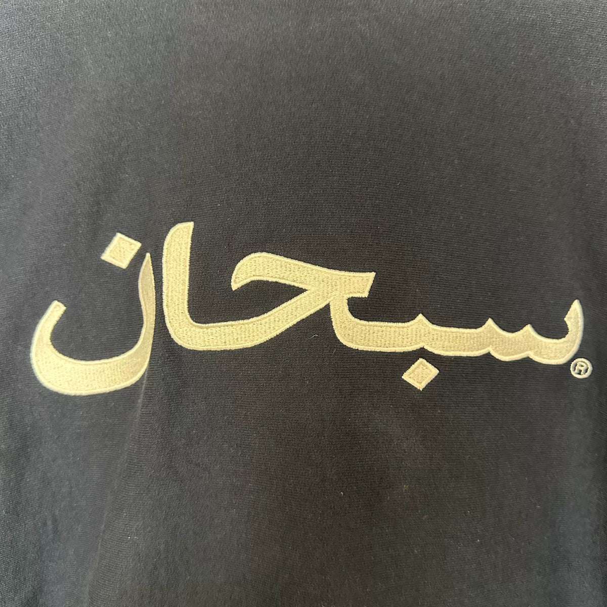 Supreme Navy Arabic Logo Embroidered Cotton Sweater