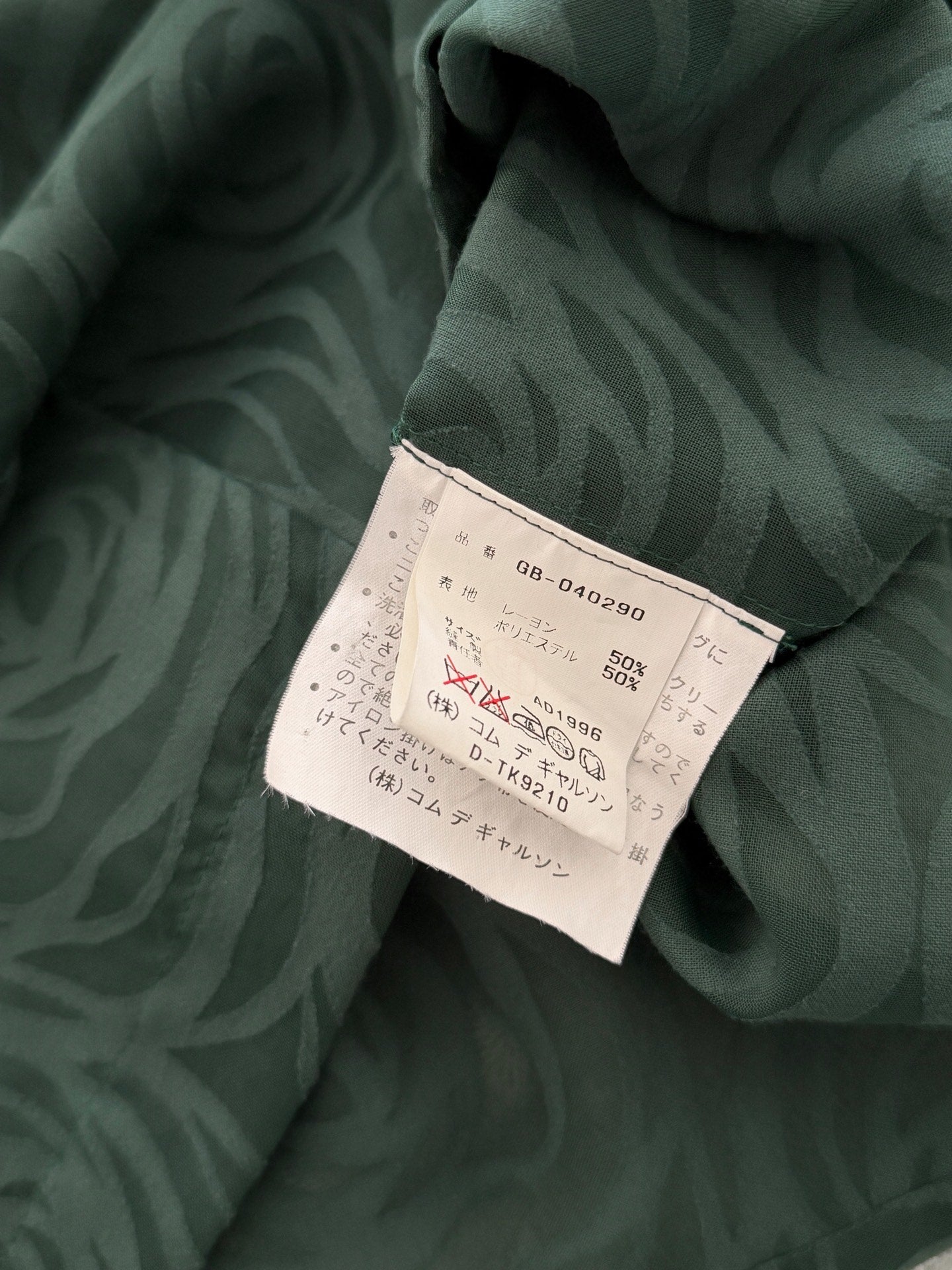 Comme Des Garcons Dark Green Rose Sheer Top - Devines