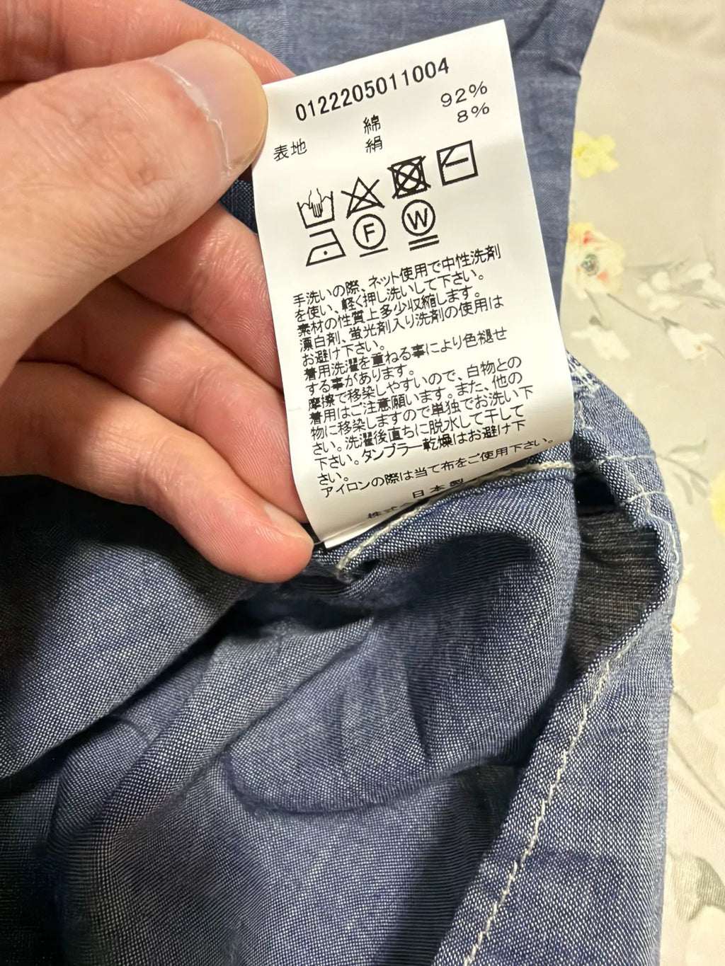 visvim SS22 Indigo Cotton Silk Washed Workwear Shirt