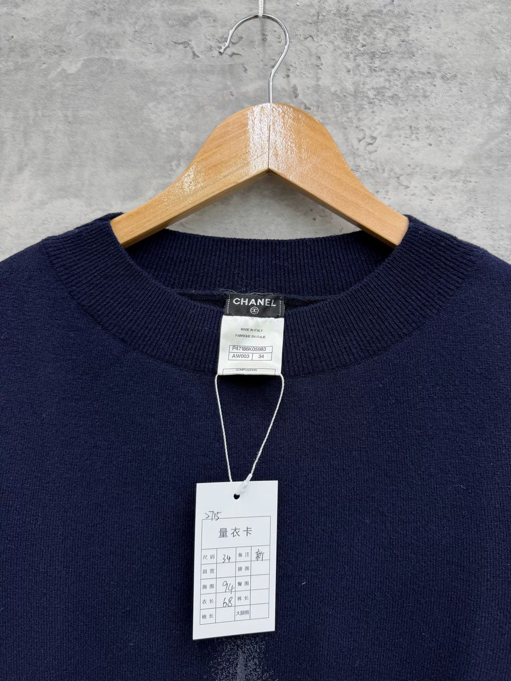 Chanel Snow Mountain Wool Knit Sweater