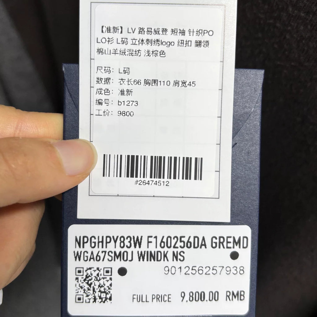 Louis Vuitton Brown Cashmere Top