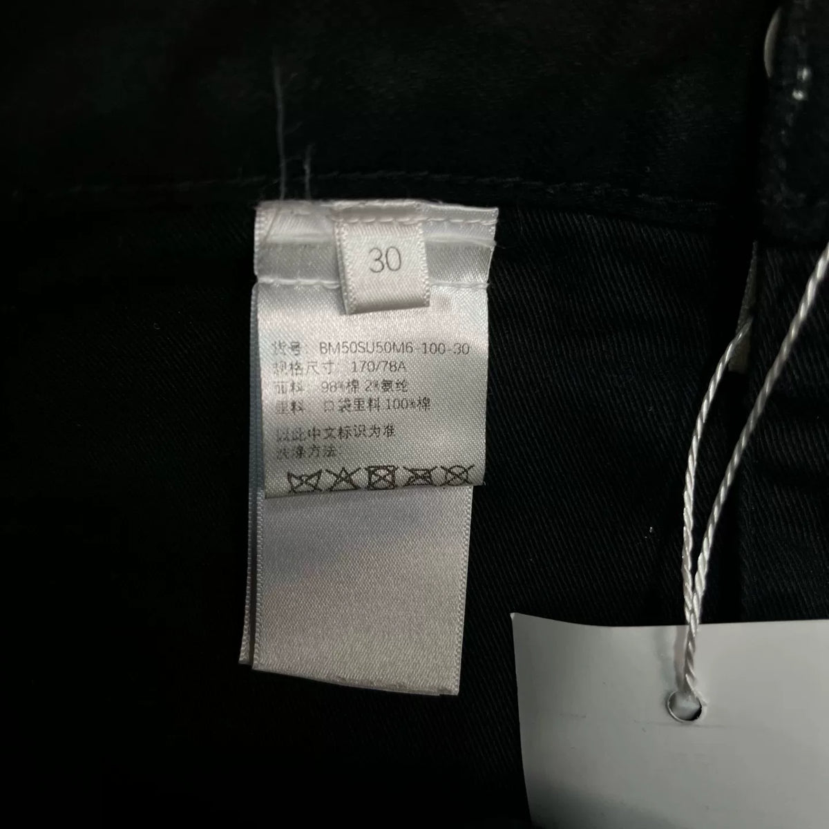 Givenchy Crack Painted Zip-Up Denim Jeans