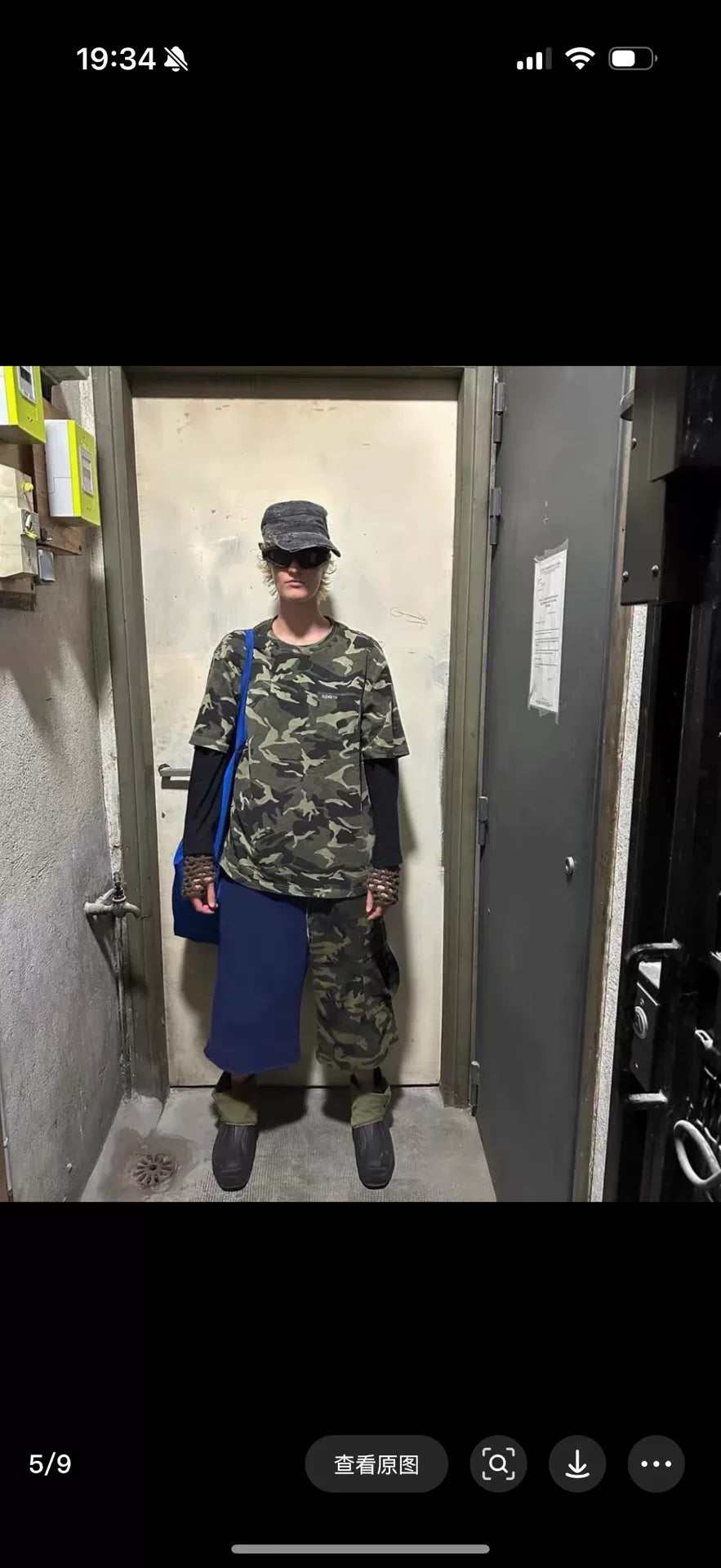 Balenciaga Camo Panel Shorts