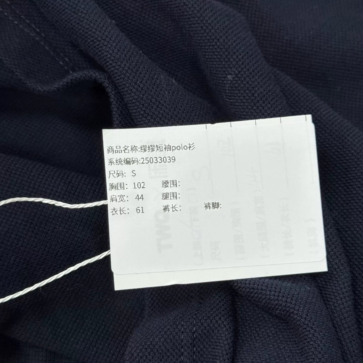 Miu Miu Short Sleeve Top Navy Embroidered Polo Shirt