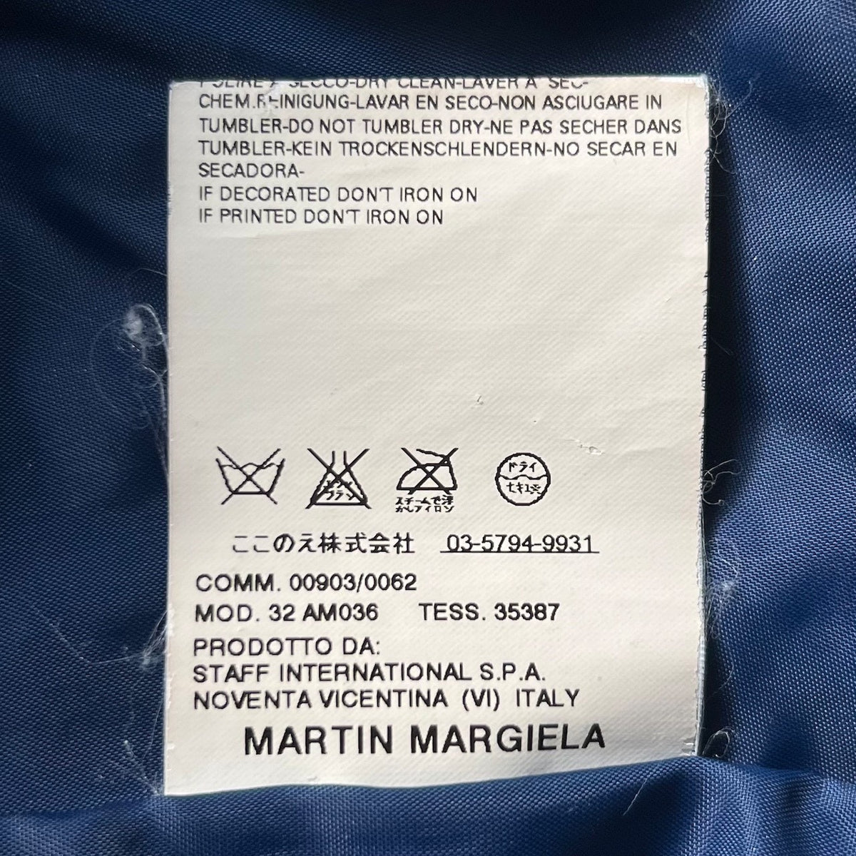 Maison Margiela AW06 Zip-Up Jacket