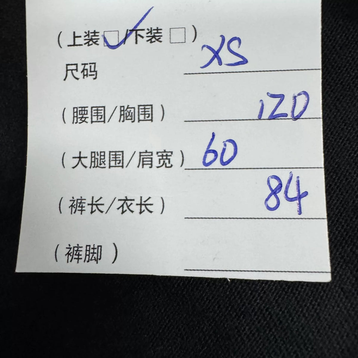 Balenciaga Hulk two-piece long-sleeve top